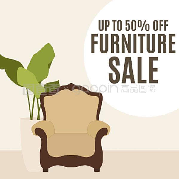 融合設計與商業(yè) 家具銷售模板與文具用品零售的矢量圖背景應用